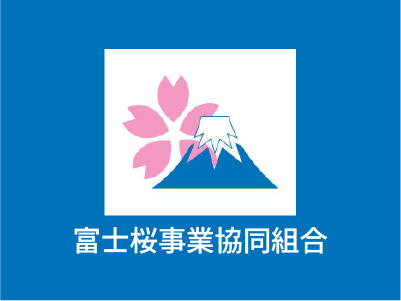 HPを開設いたしました。のアイキャッチ画像